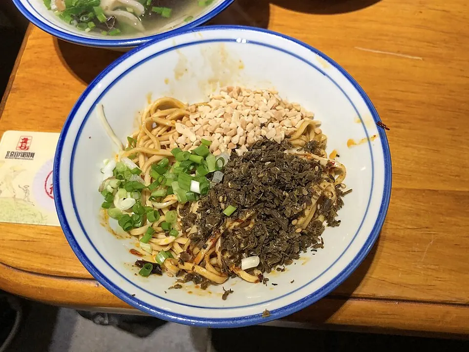 宜宾燃面, photo 3 of 3
