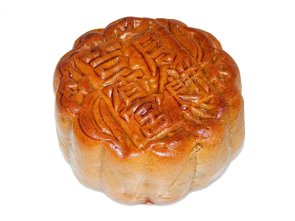 月饼, photo 3 of 3