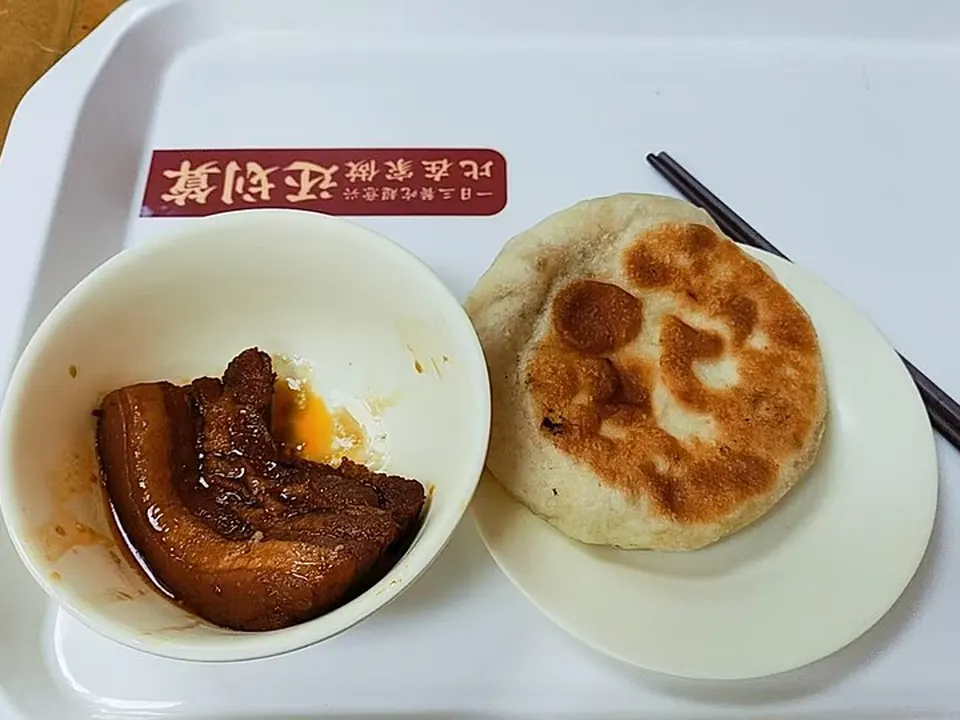 火烧, photo 2 of 3