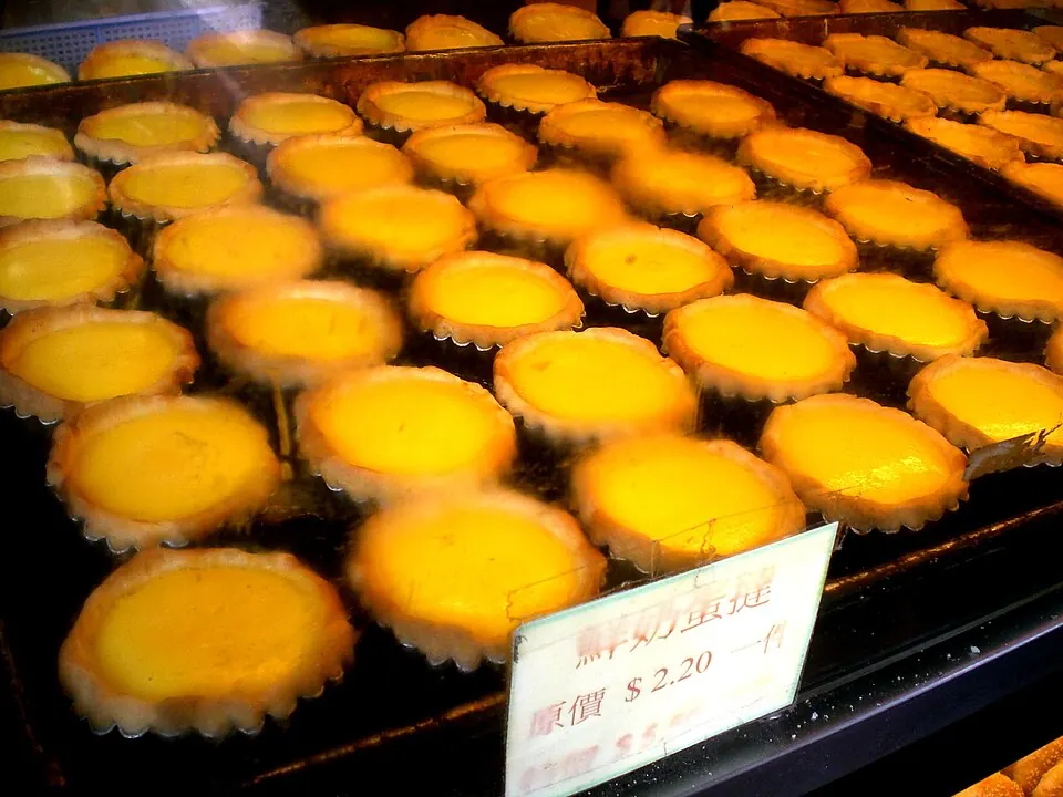 蛋挞, photo 2 of 3