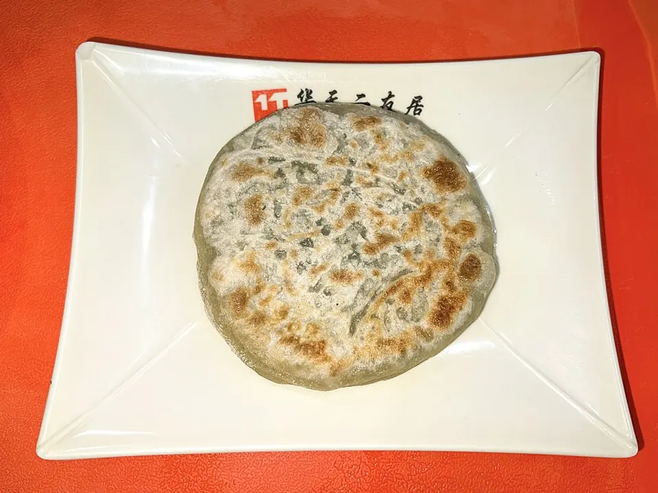 馅饼, photo 1 of 3