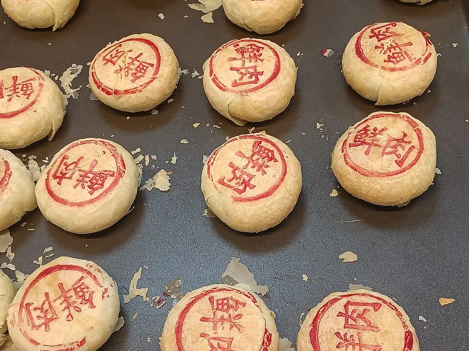 鲜肉月饼, photo 2 of 2