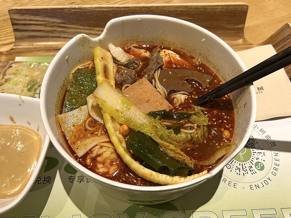 麻辣烫, photo 2 of 3