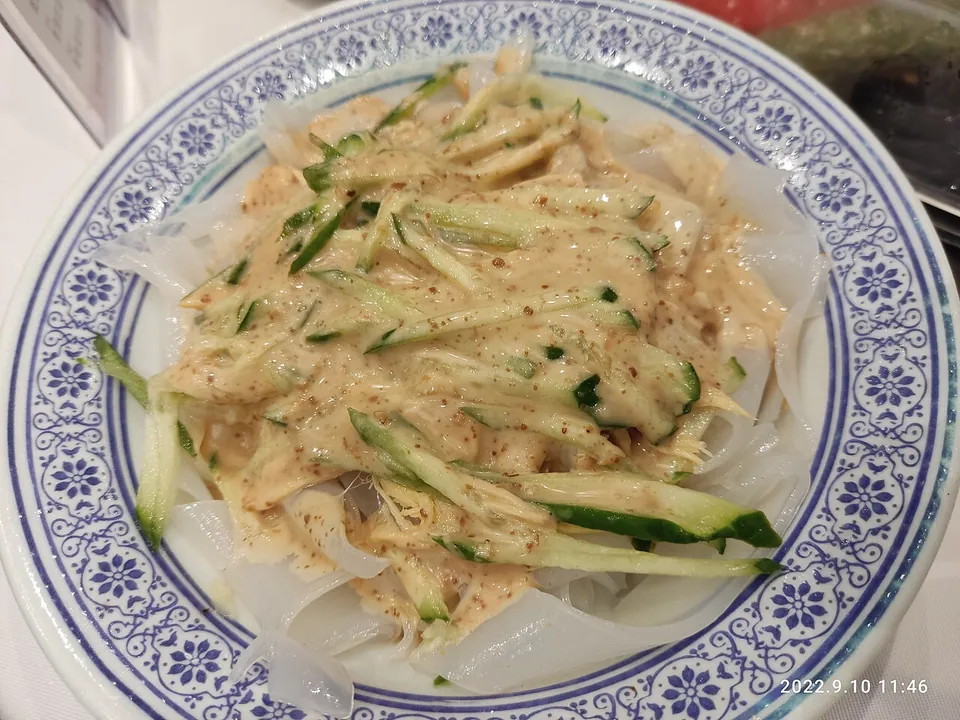 粉皮, photo 1 of 1