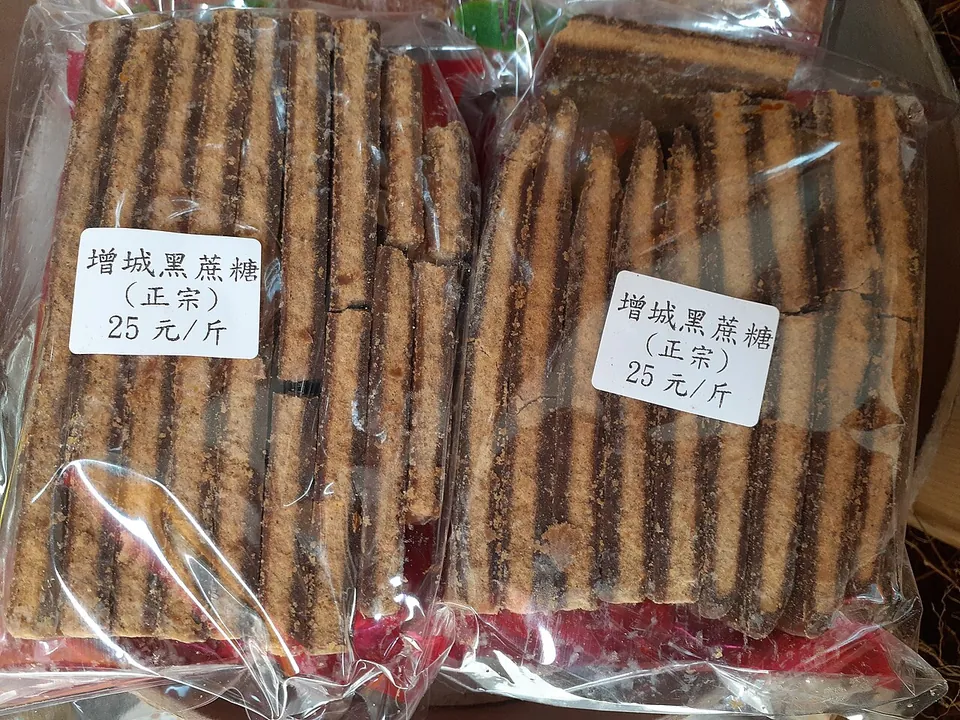 红糖, photo 2 of 2