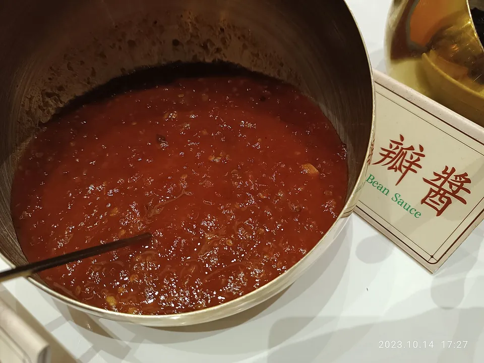 豆瓣酱, photo 3 of 3