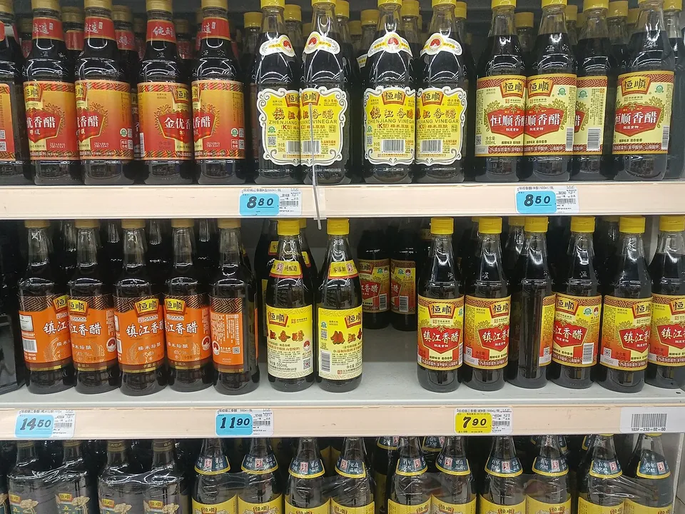 醋, photo 2 of 2