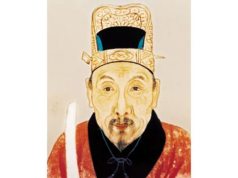 Yu Qian, photo 2 of 3