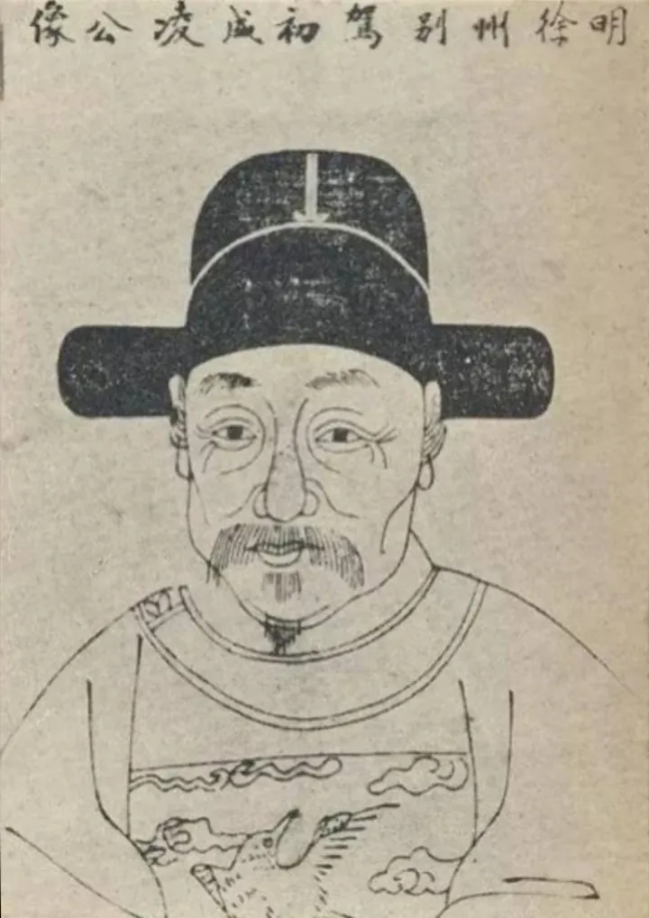 Ling Mengchu, photo 1 of 1