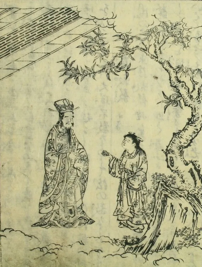 Duke Ling of Wei, photo 1 of 1