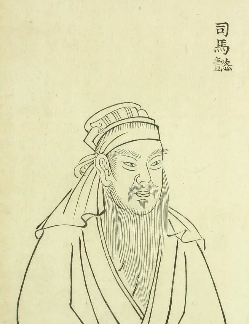 Sima Yi, photo 3 of 3