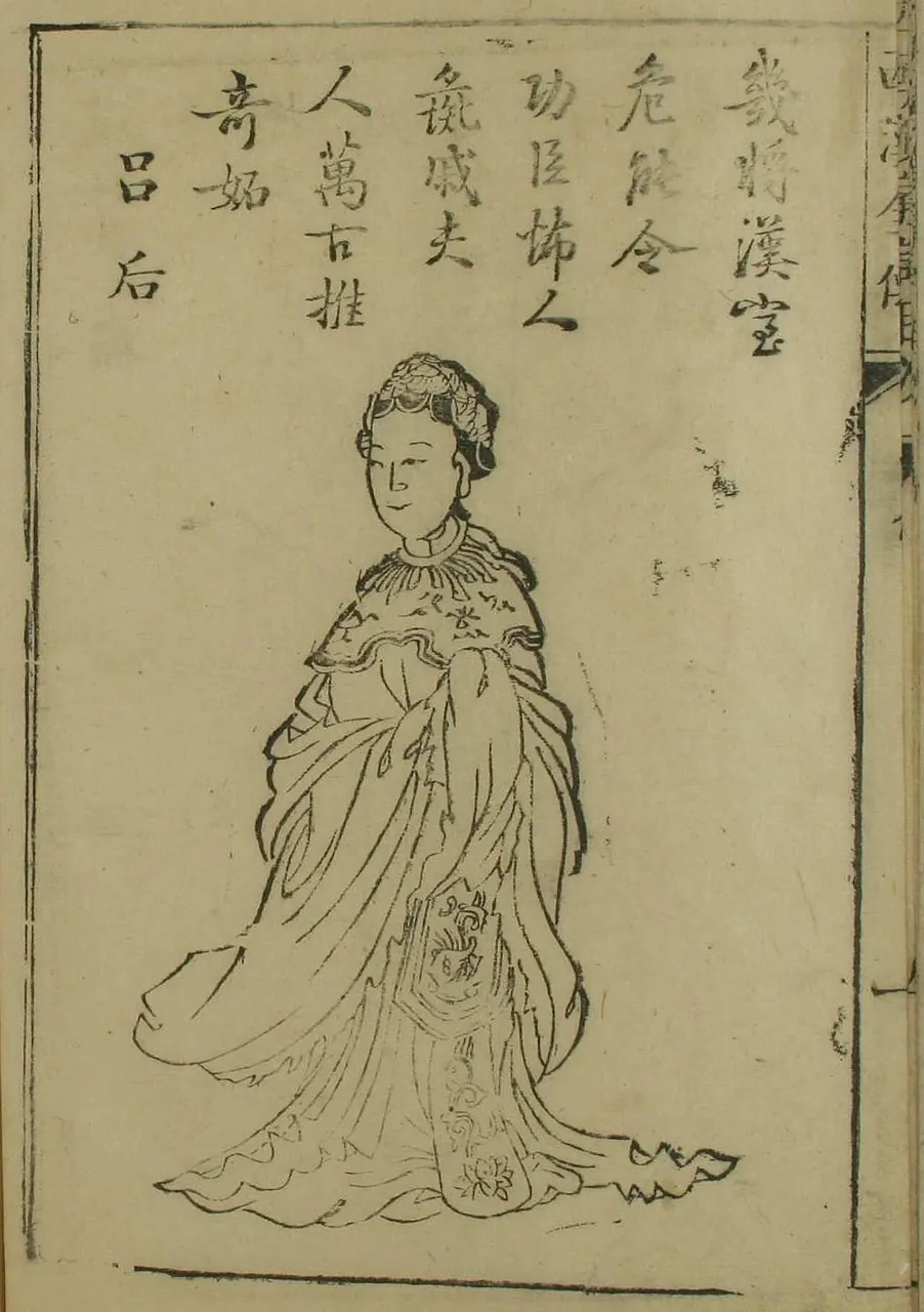 Empress Lü, photo 1 of 1