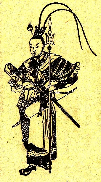 Lü Bu, photo 1 of 2