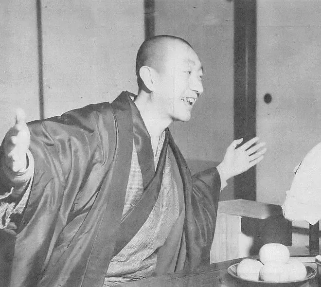 Go Seigen, photo 1 of 1
