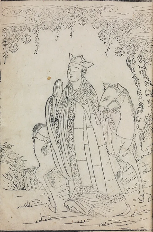 Tang Sanzang, photo 1 of 1
