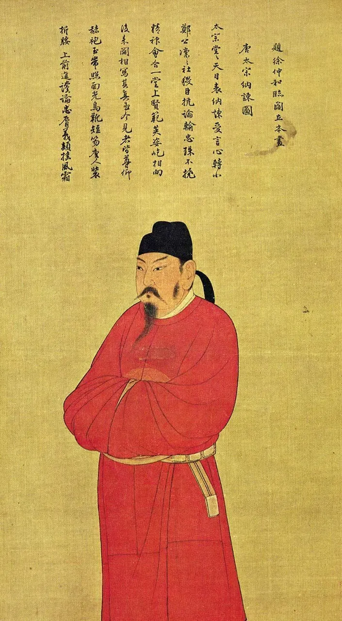 Emperor Taizong of Tang, photo 2 of 2