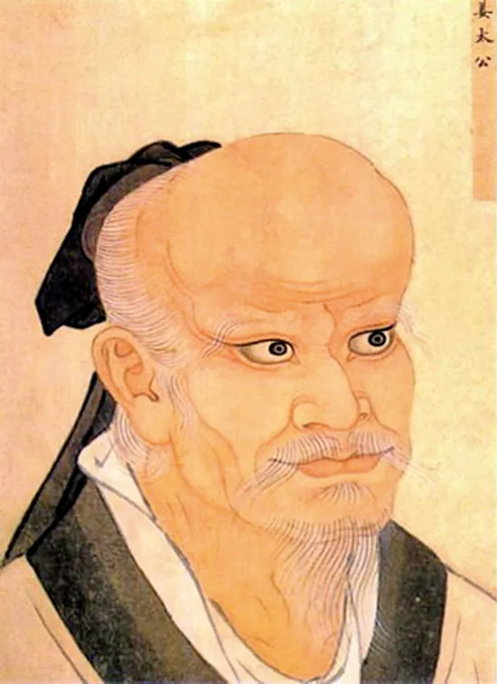 Jiang Ziya, photo 2 of 3
