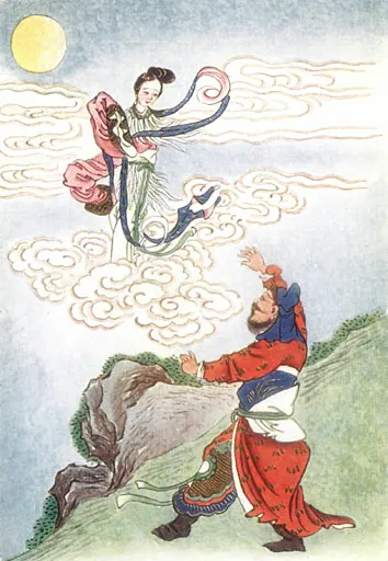 Chang'e, photo 3 of 3