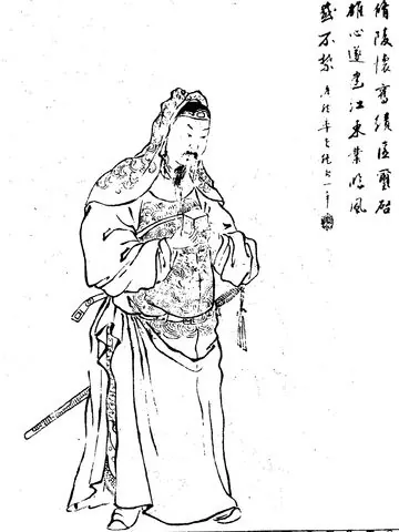 Sun Jian, photo 1 of 1