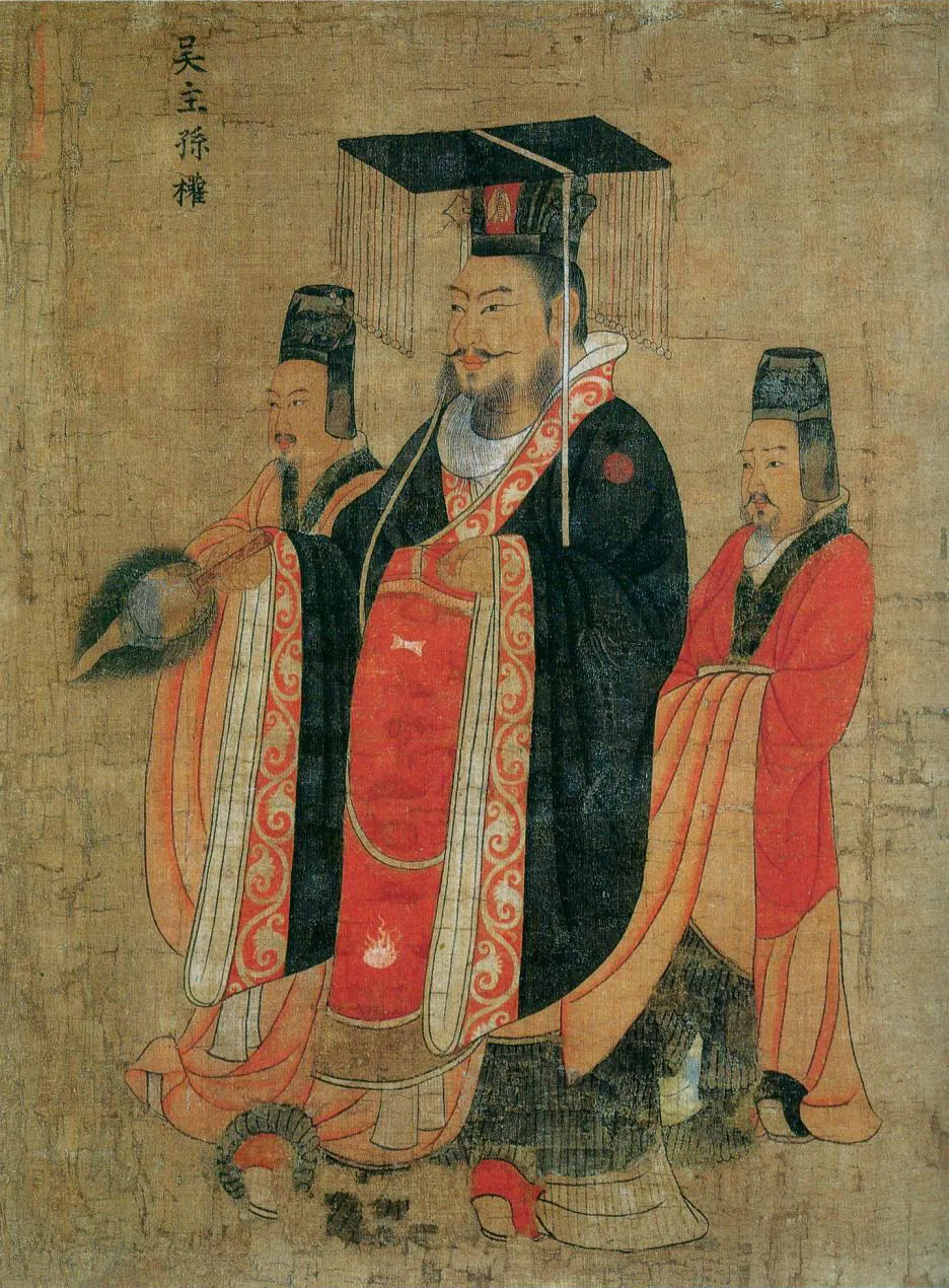 Sun Quan, photo 1 of 1