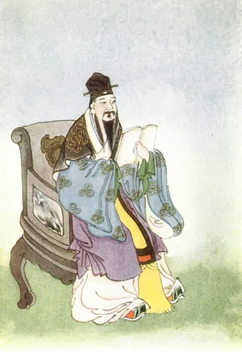 Mencius, photo 2 of 2