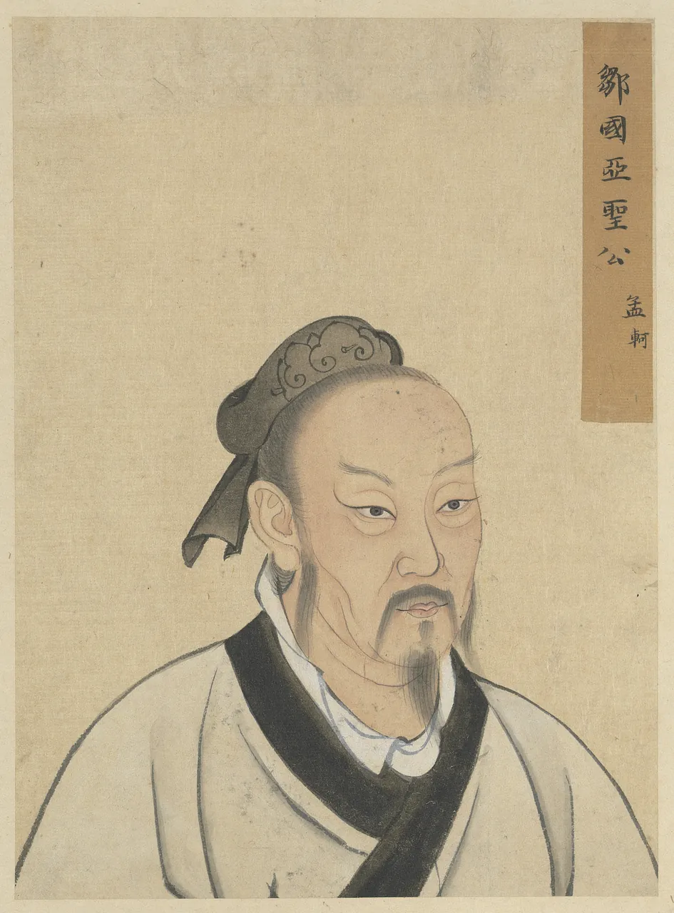Mencius, photo 1 of 2
