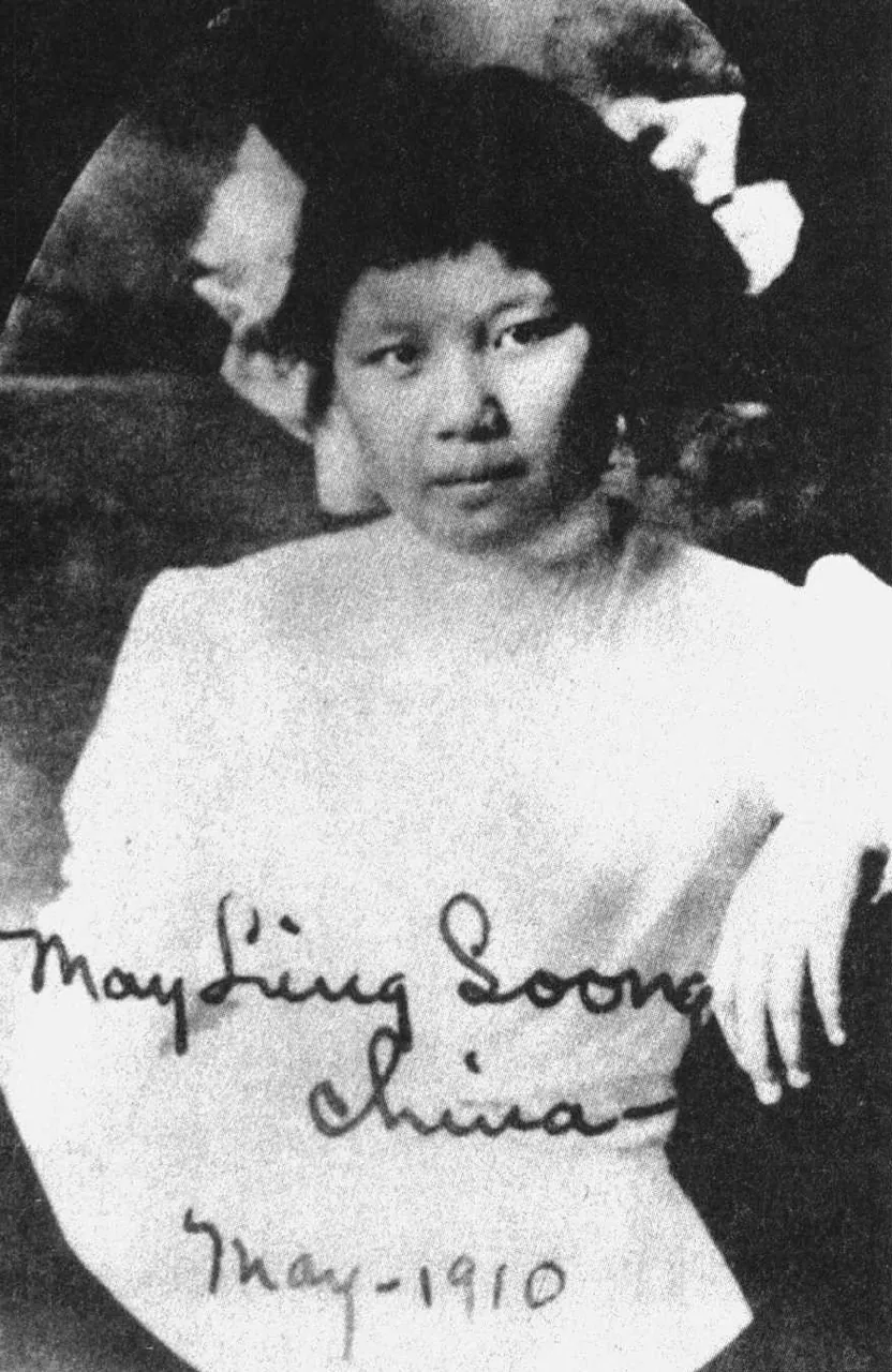 Soong Mei-ling, photo 2 of 3