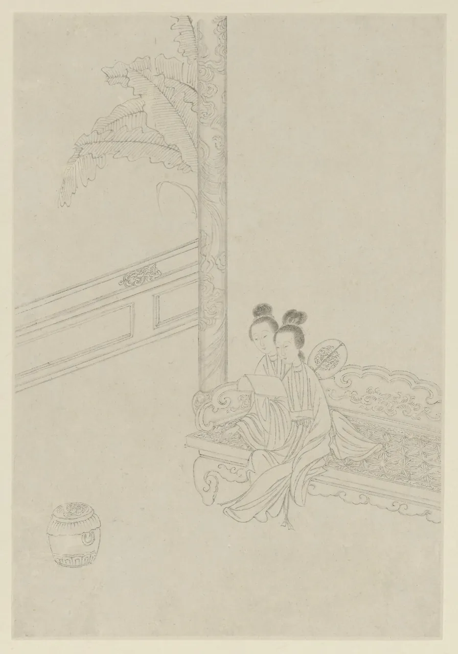 Xiao Qiao, photo 2 of 2