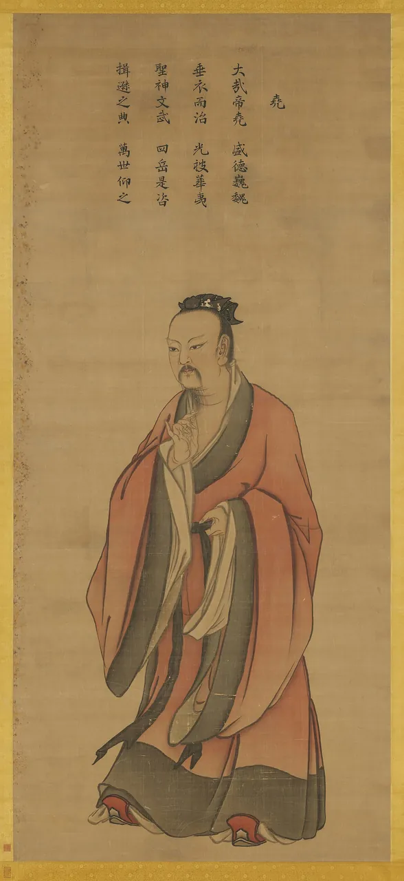 Yao, photo 1 of 3
