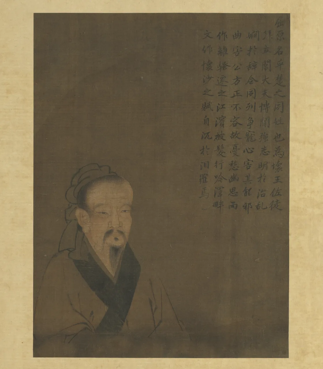 Qu Yuan, photo 3 of 3