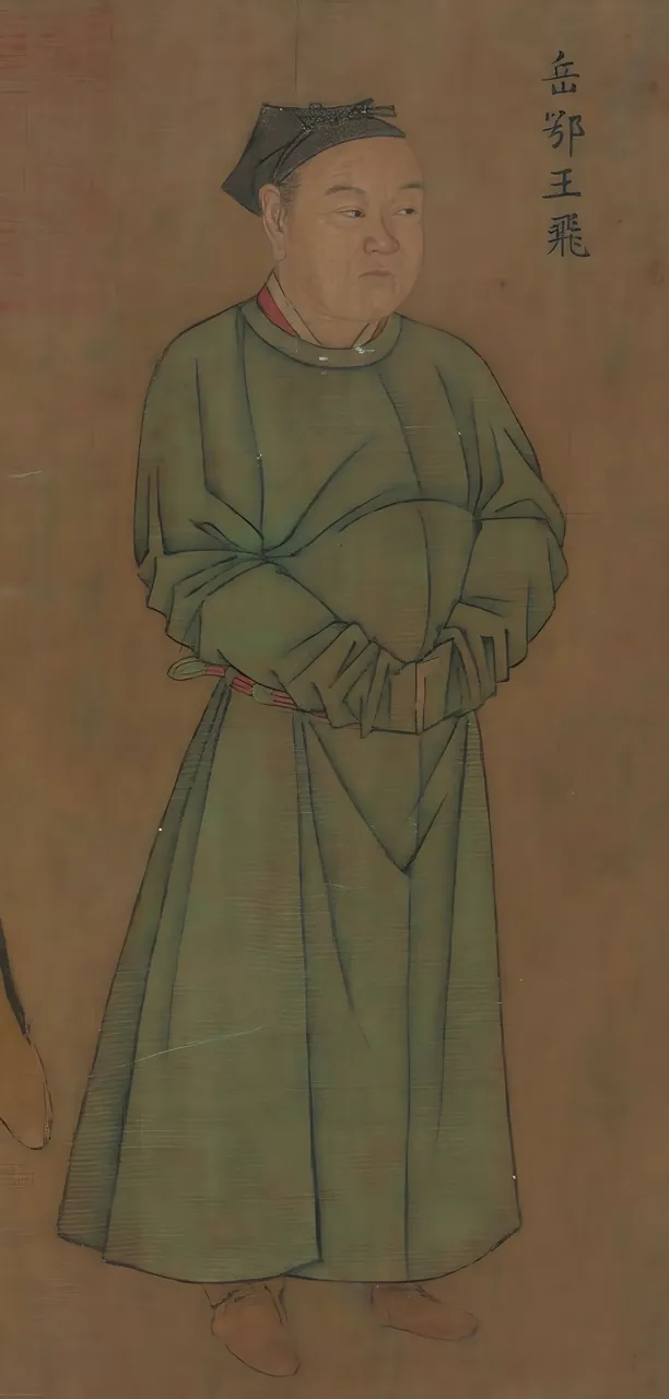 Yue Fei, photo 1 of 1