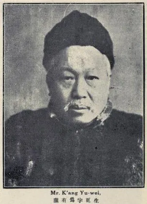 Kang Youwei, photo 2 of 2