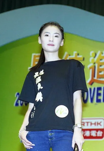 Cecilia Cheung, photo 2 of 2