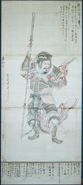 Zhang Fei, photo 3 of 3