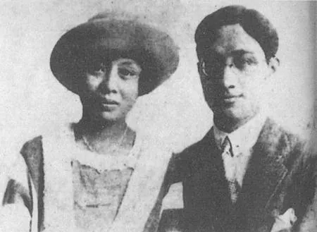 Xu Zhimo, photo 2 of 2
