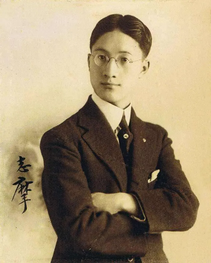 Xu Zhimo, photo 1 of 2