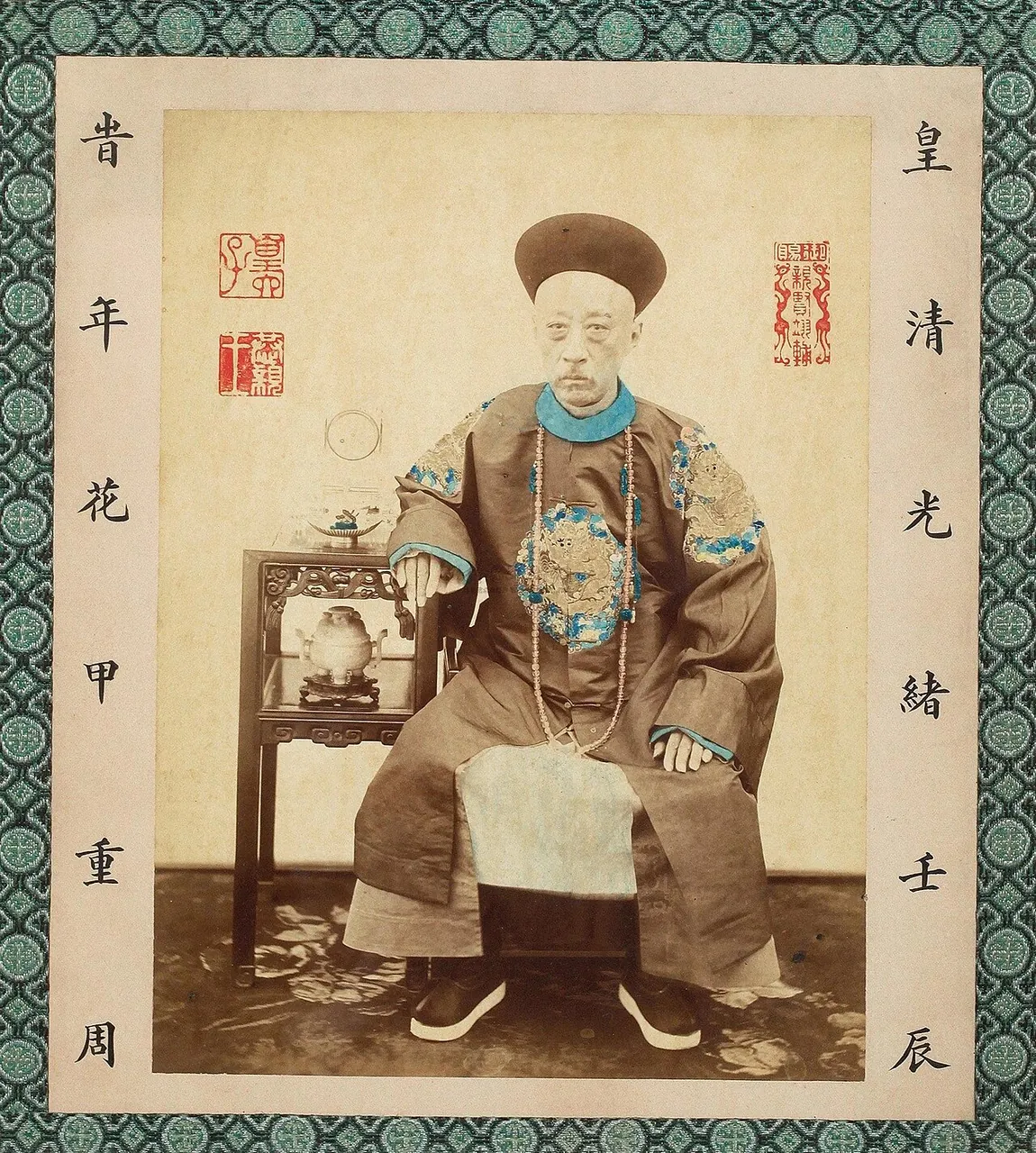 Prince Gong, photo 3 of 3