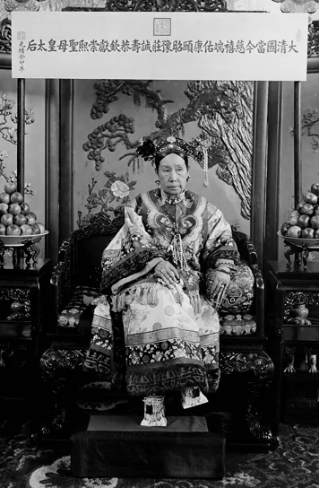 Empress Dowager Cixi, photo 2 of 2