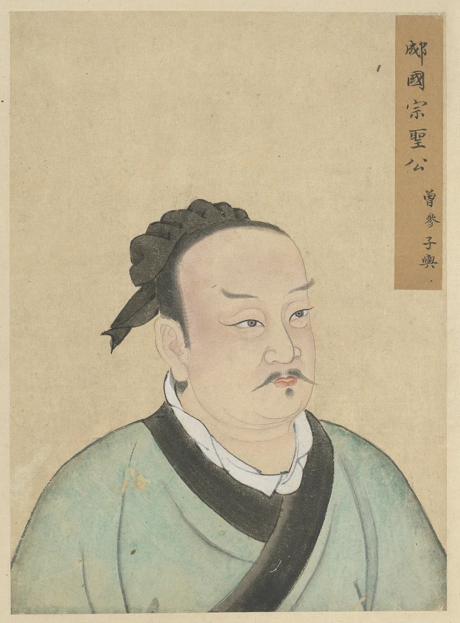 Zengzi, photo 1 of 1