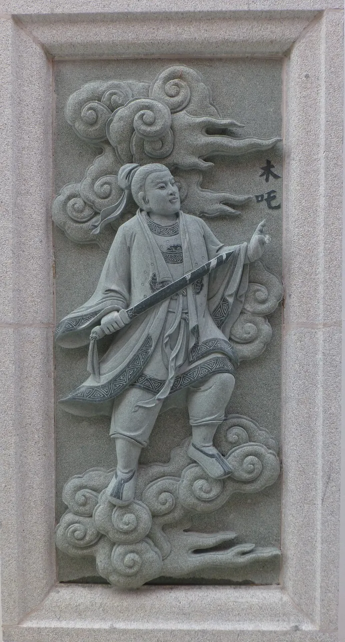 Muzha, photo 1 of 1
