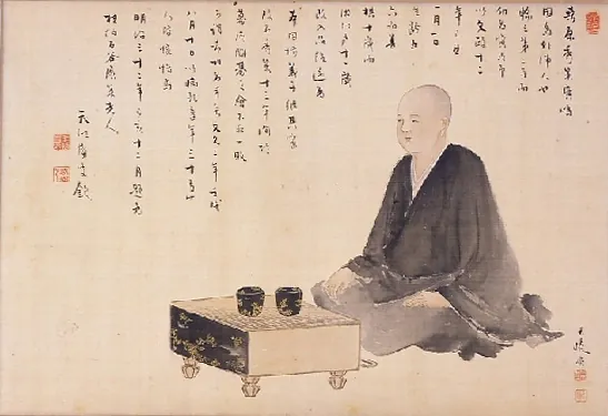 Honinbo Shusaku, photo 1 of 1