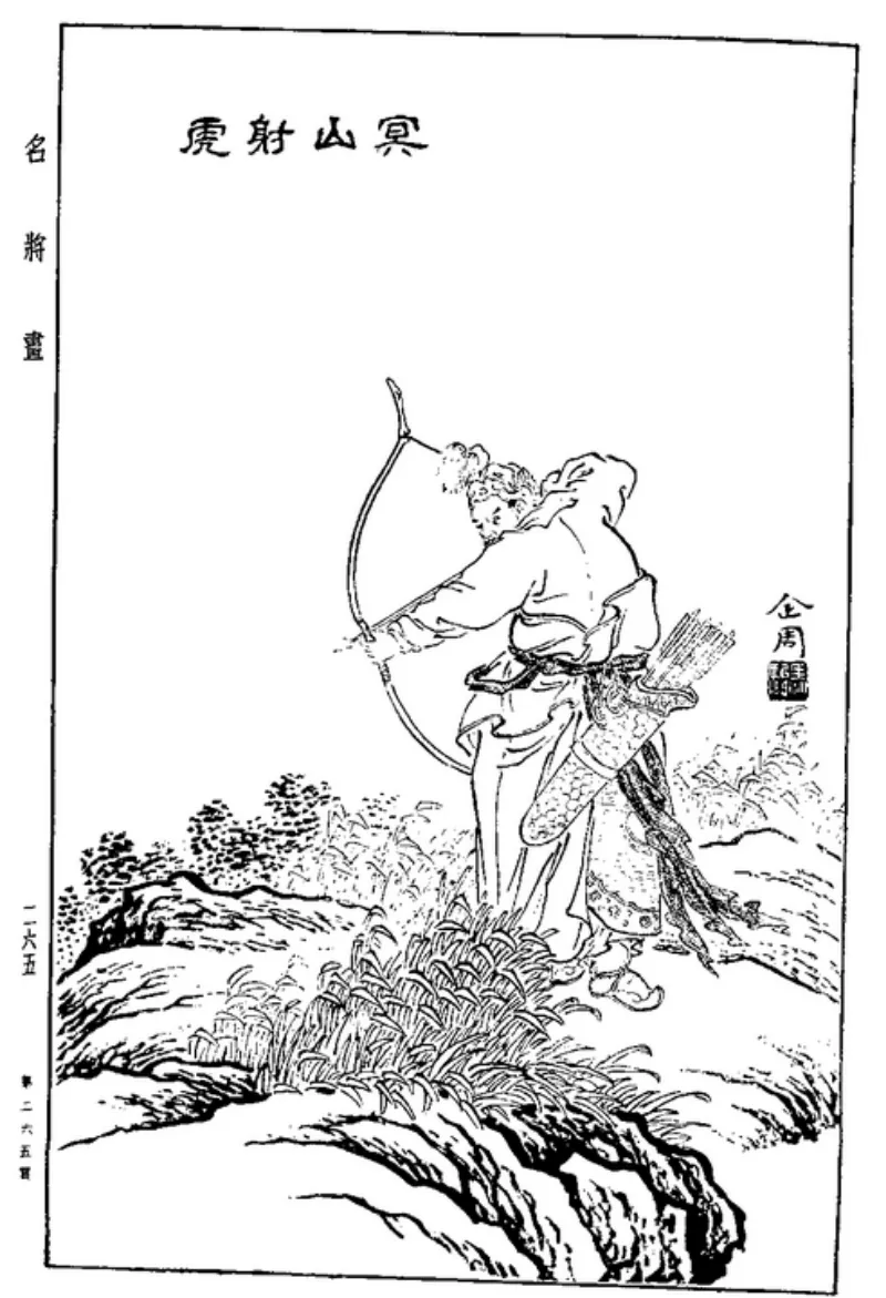 Li Guang, photo 1 of 1