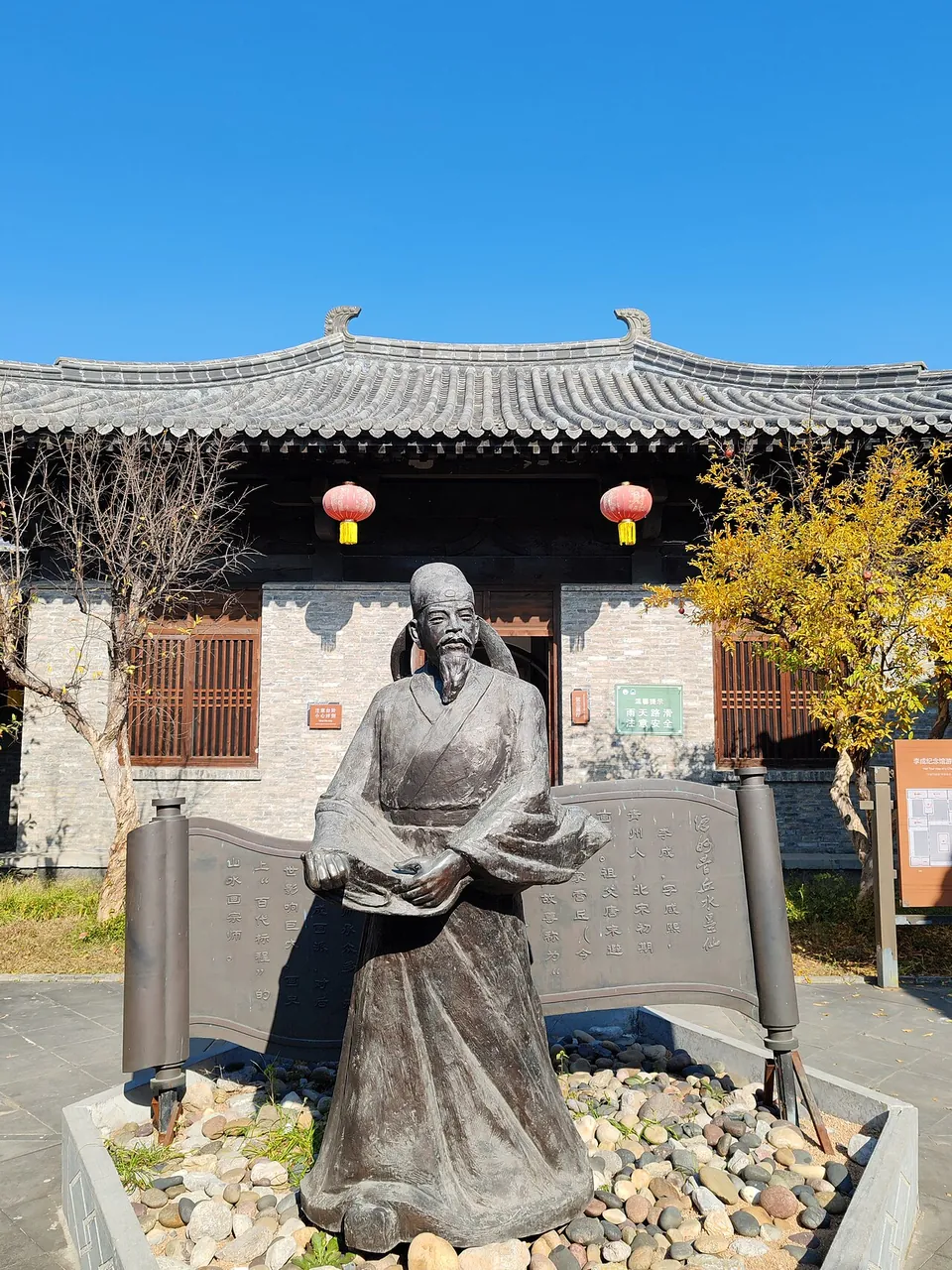 Li Cheng, photo 1 of 1