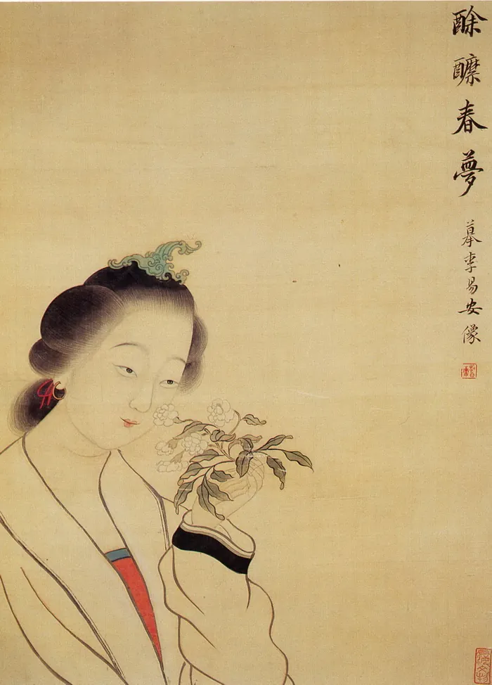 Li Qingzhao, photo 1 of 1