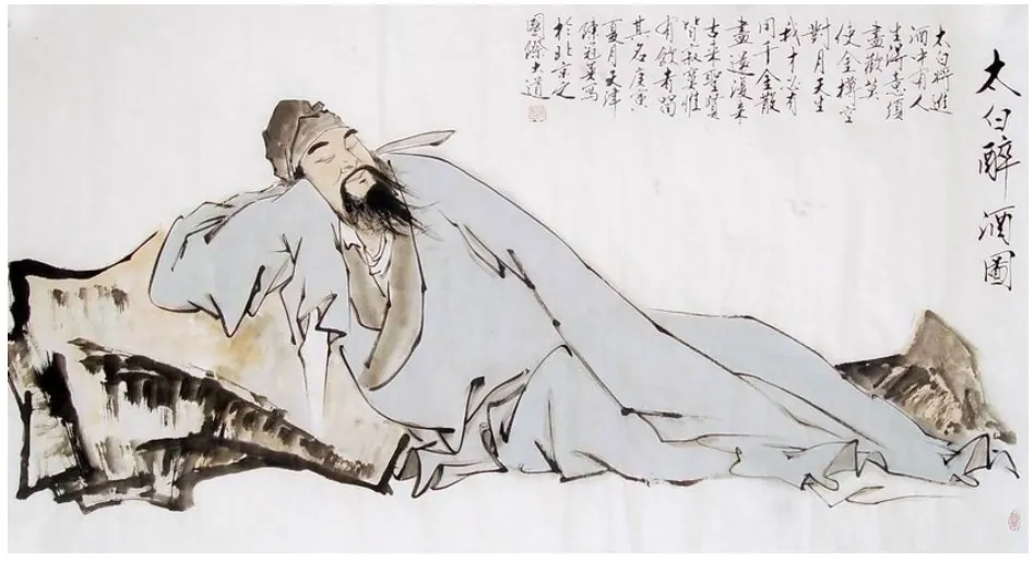 Li Bai, photo 2 of 2