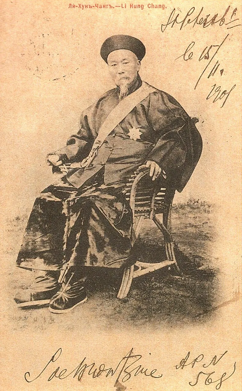 Li Hongzhang, photo 2 of 3