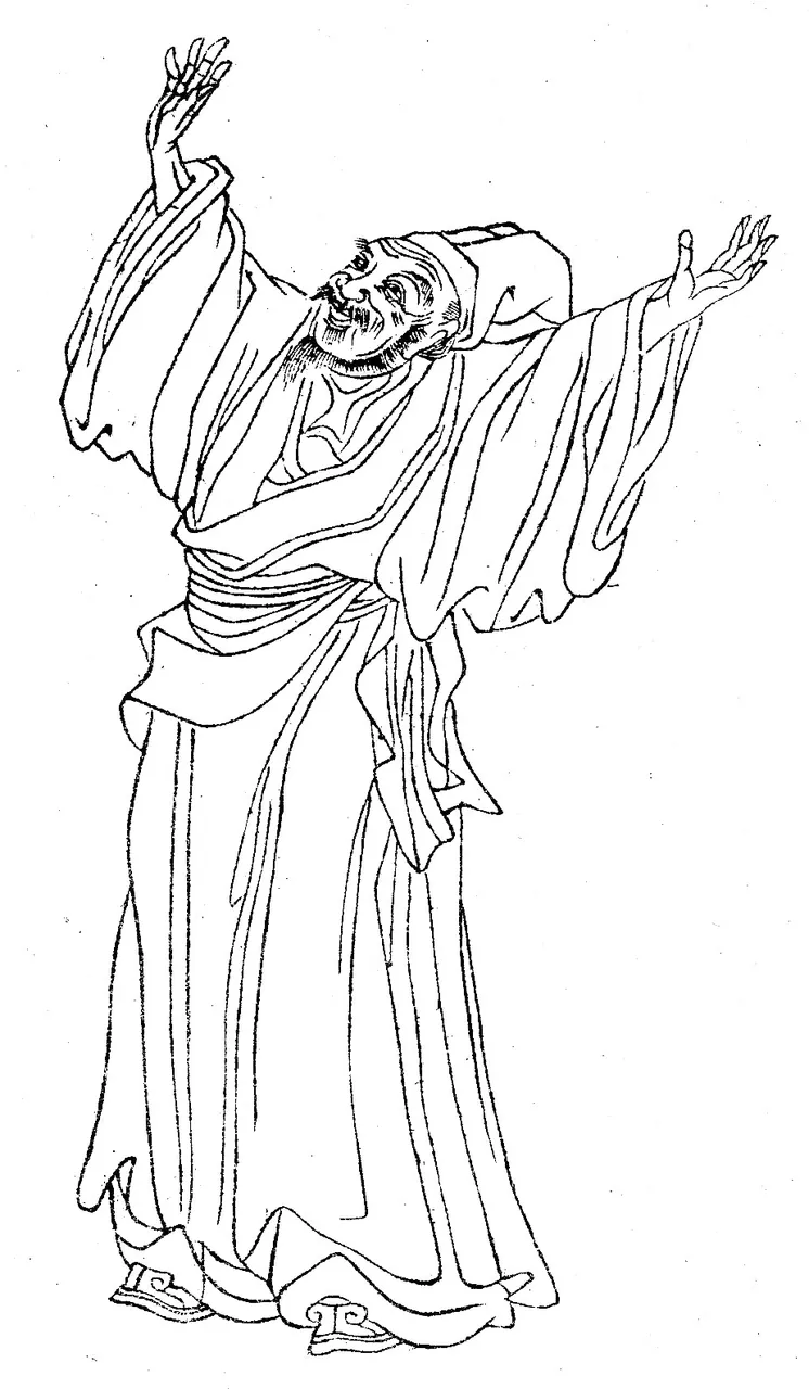 Liu Zongyuan, photo 2 of 2