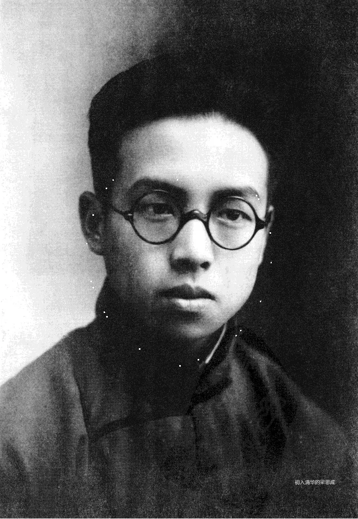Liang Sicheng, photo 1 of 3