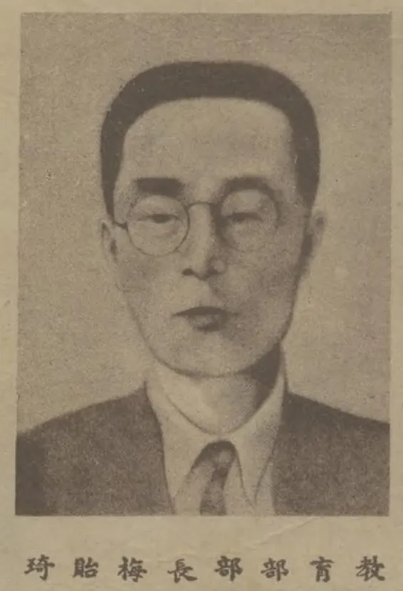 Mei Yiqi, photo 2 of 2