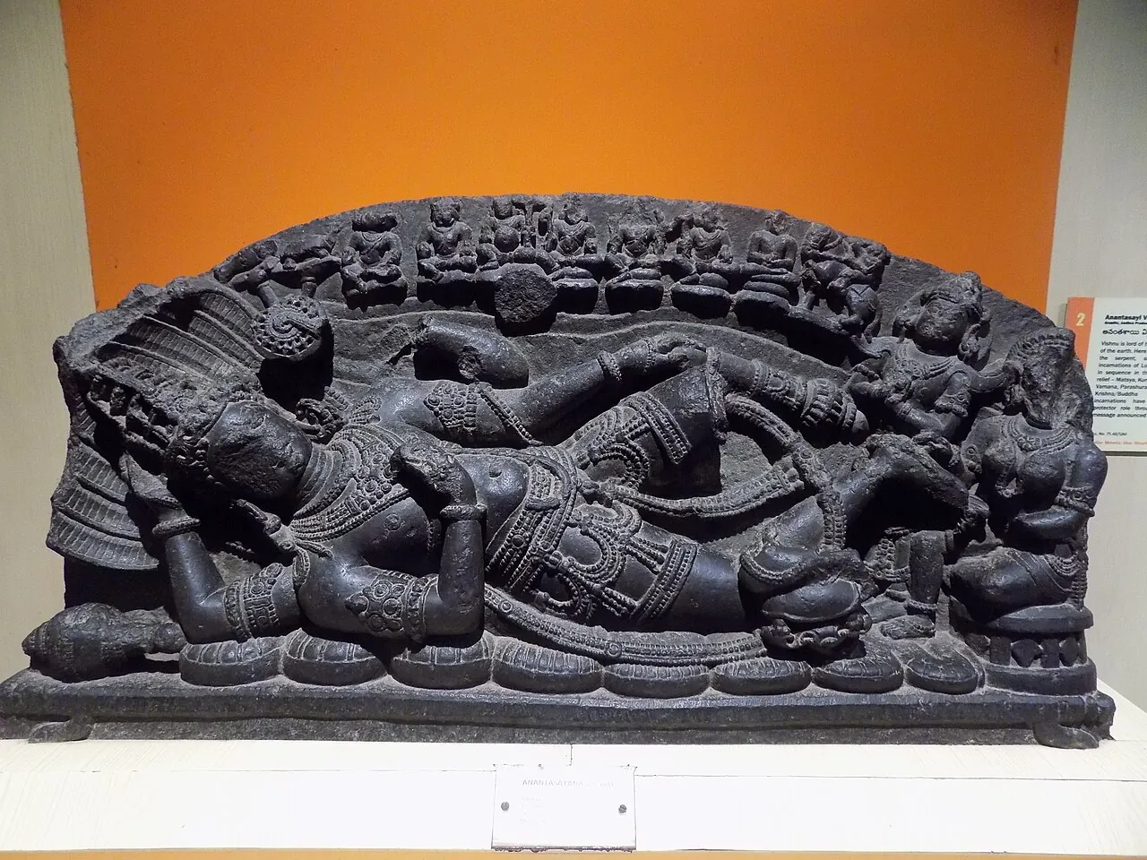Vishnu, photo 2 of 2